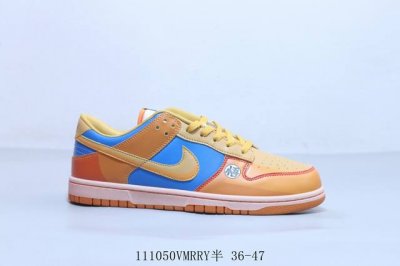 130 耐克 Nike Sb Dunk Low Pro 复古低帮 休闲运动滑板板鞋 七龙珠 111050Vmrry半 36-47