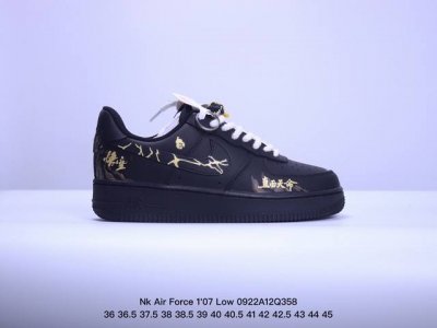 Nk Air Force 1'07 Low Purple Gourd #黑神话悟空 “紫金葫芦” 空军一号低帮休闲板鞋 货号：Cw2288-066 黑神话 悟空