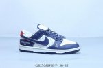 耐克 Nike Sb Dunk Low Pro 复古低帮 休闲运动滑板板鞋 Lv 货号 Xy2026-155 420270Adwoe半 36-45