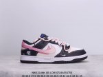 Nike Dunk Sb Low 定制配色 Dunk Sb顾名思义，具有经典的dunk血缘，又注入了更多的时尚元素。相较于普通的dunk滑板鞋，改良版的dunk