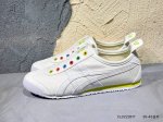 新品上市实拍 asics Ointsuka Tiger Moage Co 亚瑟士鬼冢虎复古经典跑鞋 产品从款式颜色造型上体现出追求舒适和细节的完美 鞋类更是推崇