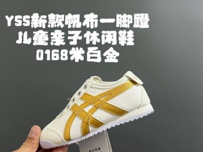 yss新款帆布一脚蹬儿童亲子休闲鞋 Size：22.5-39码 新增到39码，小脚麻麻也可以轻松搭配 优质帆布面料，打理超方便 一脚蹬款式设计，穿脱方便 耐磨防