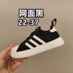 阿家春夏新款旋钮网面儿童松紧带 贝壳头二代 Size：22-37码 经典软贝系列 百搭又时髦 精致旋转扣设计，穿脱超方便 优质面料拼接，质感满满 耐磨防滑大底，