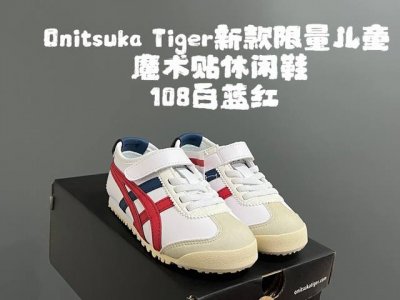 yss 新款限量儿童魔术贴休闲鞋 Size：22-37码 新工厂P新工艺新材料 新配色更好看啦 经典款式设计，低调奢华有内涵 魔术贴松紧带设计，穿脱超方便 超弹