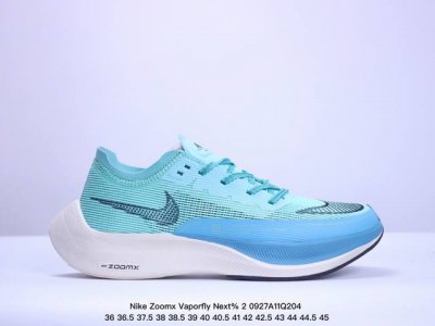 耐克nike Zoomx Vaporfly Next% 2 耐克 低帮 灰橙 透气回弹低帮跑步鞋 Next%系列为专业马拉松专业跑鞋，整鞋轻量化设计理念，中底采