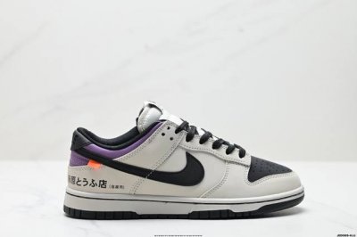 公司级耐克Nike Dunk Low 扣篮系列 复古低帮休闲运动滑板板鞋 采用脚感柔软舒适Zoomair气垫 有效吸收滑板等极限运动在落地时带来的冲击力 为街头