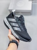 阿迪达斯 Adidas Adistar 1 W 厚底增高老爹鞋针织网面轻盈跑鞋时尚男运动鞋，阿迪达斯 Adidas 针对广大跑者对于长距离慢跑的需求推出了新款a