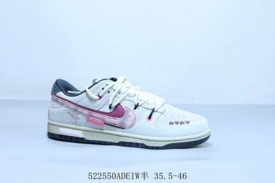 耐克 Nike Dunk Low 联名款 耐克Sb低帮板鞋 绑带限定 522550Adeiw半 35.5-46