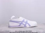 asics 亚瑟士 男女鞋真标半码制 日产经典老牌-鬼塚虎 Onitsuka Tiger Mexico 66经典墨西哥系列复古经典百搭板鞋帆布休闲运动鞋慢跑鞋。