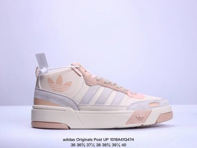 阿迪达斯 Adidas Originals Post Up中邦 这款adidas经典款，延续篮球场基因，同时融入摩登气质，含锯齿状三条纹和绒面革鞋头盖，搭载舒适