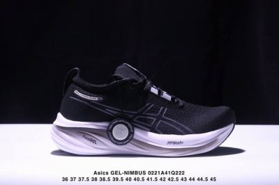 180 Asics Gel-Nimbus 26舒适减震防滑耐磨透气轻便 低帮休闲跑步鞋男女款 Xm0221Q222