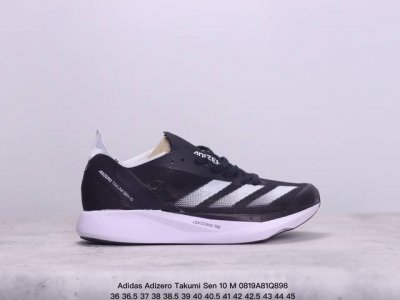公司级阿迪达斯adidas Adizero Takumi Sen 10 M耐磨减震专业跑步鞋 男款 北京马拉松40周年限定。冲向目标，一路向前，不断挑战和突破自