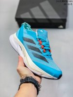 公司级阿迪达斯adidas Adizero Boston 12 M夏季透气网眼竞速跑鞋boost 缓震底 后跟加厚 呵护脚后跟 立体保护软绵鞋口 轻松穿脱不磨脚