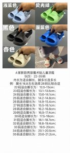 尺码表更新A家新款两穿魔术贴儿童凉鞋 size 22-35码 内长为适合脚长 脚多长选多长 例 脚长16.8左右选择28码比较合适 多花一分钟量好脚长 节约来回