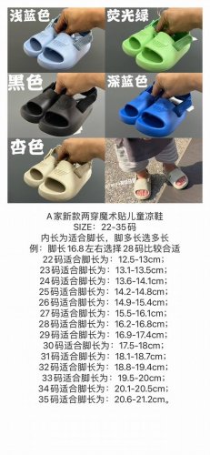 尺码表更新A家新款两穿魔术贴儿童凉鞋 size 22-35码 内长为适合脚长 脚多长选多长 例 脚长16.8左右选择28码比较合适 多花一分钟量好脚长 节约来回