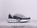 公司级nike Air Max Dn 耐克2024全新气垫跑鞋 #全新鞋款在同侧采用了四个圆柱仓式的设计 不仅有防滑耐磨性功能 还搭配了周围一圈柔软的泡棉材质