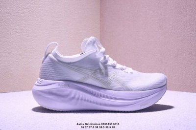 公司级Asics Gel-Nimbus 27 舒适防滑耐磨低帮休闲跑步鞋 鞋底采用了轻质发泡材料 并在后跟和前掌处采用了Asics亚瑟士核心科技-Gel缓震胶