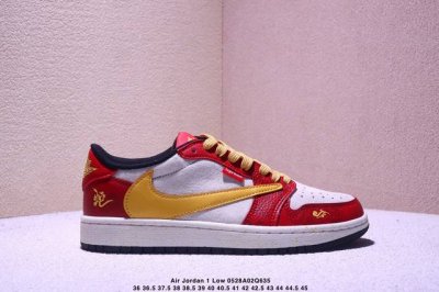 海外爆款限量发售 公司级 Travis Scott X Fragment Design X Jordan Air Jordan 1 Low Og Sp Supr