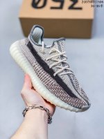真爆真标 Adidas 阿迪达斯 Yeezy Boost 3 V2 椰子 休闲透气缓震舒适 百搭轻便中底慢跑鞋 椰子鞋经典运动鞋中性跑鞋 07Nd377A06