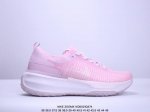 耐克NIKE ZOOMX INVINCIBLE RUN FK3 短跑马拉松系带系列轻量休闲运动慢跑鞋 货号：DR2660-400 尺码：如图所示 XM1030Q