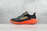 S性价比 Hoka One One Clifton 克里夫顿7代专业性能减震公路跑步鞋 美国特供批次 轻盈透气的针织网面和纱线的使用让鞋面更挺拔 增强鞋面的强度