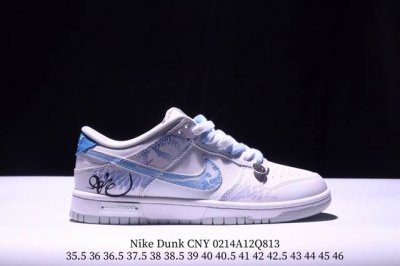 公司级Nike Dunk Cny蛇年 蒸汽木偶 灵蛇之 珠礼盒 新中式中国风 防滑 低帮 板鞋 女款蓝白 该定制版球鞋选用原鞋款为Nike Dunk Low，货