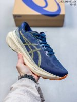 asics Gel-Kayano 30简约百搭舒适耐磨透气低帮跑步鞋，Kayano是由板砖脚感进化而来的亚瑟士稳定跑鞋。在第30代，在支撑中保证了稳定。如果你想