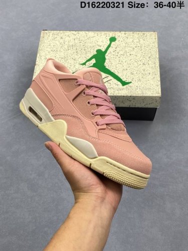160 air Jordan 4 Rm "Pine Green" 重置白绿 Aj4 乔丹4代 Aj4 乔4 绿松石 男女同款 乔丹篮球鞋系列 整鞋采用皮革与麂皮