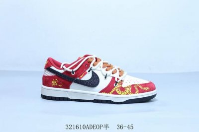 340 乔丹Air Jordan 1 Low Aj1 乔1低帮复古文化休闲运动篮球鞋 绑带 货号 Sj9950-051 321610Adeop半 36-45