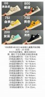 尺码表在这 Yss新款Mexico 66软底儿童魔术贴凉鞋 Size：22-35码 内长为适合脚长，脚多长选多长 例：脚长17左右选择28码比较合适 多花一分钟