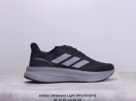 公司级阿迪达斯adidas Ultraboost Light 耐磨缓震休闲运动跑鞋 采用网材搭配反光皮革鞋面 配上stretchweb网格外底 提供非凡穿着体验