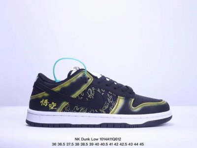 公司级nk Dunk Low No.205 黑神话悟空 祥云龙纹 游戏主题 解构复古减震耐磨轻便低帮板鞋 男女同款 米蓝黑 Fb8895-601 灵感来源以黑神