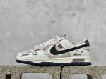 Nk Dunk Low 客制款 低帮休闲板鞋 Fq8826-100 尺码：36 36.5 37.5 38 38.5 39 40 40.5 41 42 42.5