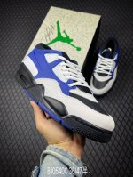 c 公司级Nike Air Jordan 4 Rm 防滑 低帮 复古篮球鞋 橡胶耐磨防滑大底 原档案原楦数据开发 原盒配件 原厂中底钢印 正确版本 货号:Fq7