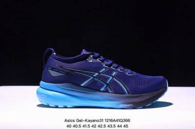 亚瑟士 Asics Gel-Kayano 31代 运动休闲透气专业跑鞋 1011B995 200 原档案据数开发楦型纸版 原装印尼工代进口单丝纤维程工网布鞋面，