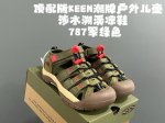 活动价 顶配版Kee*潮牌户外儿童涉水溯溪凉鞋 size 24-37码 户外大佬 Kee*科恩潮牌 优质尼龙材料镂空拼接 透气又舒适 橡胶耐磨防滑包头大底 应对