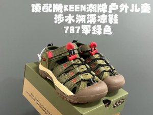 活动价 顶配版Kee*潮牌户外儿童涉水溯溪凉鞋 size 24-37码 户外大佬 Kee*科恩潮牌 优质尼龙材料镂空拼接 透气又舒适 橡胶耐磨防滑包头大底 应对