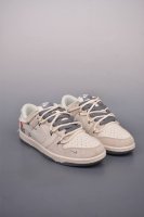 390 Nike Sb Dunk Low 米白灰Diy定制 解构抽绳鞋带 纯原大厂出品 极力推荐 原装头层材料 独家版型蒸餾加工 帶來的是更好的视觉和脚感体验