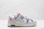 公司级绑绳off-White解构风定制，耐克nike Sb Dunk Low”Milk White Pink Smile“扣篮系列低帮休闲运动滑板板鞋 采用软质