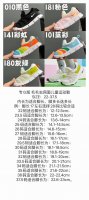大小童 尺码表更新专G版 毛毛虫网面儿童运动鞋 Size：22-37.5 内长为适合脚长，脚多长选多长 例：脚长17左右选择28码比较合适 多花一分钟量好脚长，