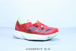 Adidas阿迪达斯 男鞋 Adidas Adizero Adios pro 3 耐磨减震专业跑步鞋 货号 Unisex 41 Ddtwi半 40-45