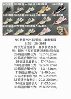 新工厂P Nk V2K鞋带扣儿童老爹鞋26-35码 经典V2K老爹款式 优质皮料拼接，质感满满 橡胶耐磨防滑大底，脚感超赞 鞋带扣设计，穿脱超方便