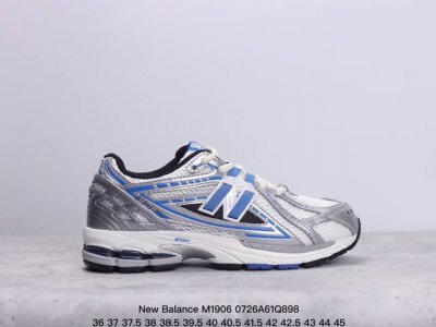 公司级new Balance M1906系列 复古单品宝藏老爹鞋款 公司级 复古元素叠加 质感超级棒 楦版型材料细节做工精细 作为nb最经典的档案鞋型之一 与2