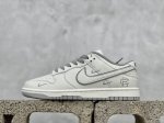 Reigning Champ X Nk Sb Dunk Low 联名三勾 米灰配色 低帮休闲运动滑板板鞋 Rc3085-892 #3M反光 大厂纯原品质出货 纯