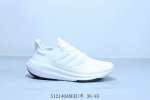 阿迪达斯 Adidas Ultraboost Light 全掌爆米花休闲运动跑鞋 货号 Hq6352 512 Adeeu半 36-45