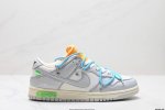 公司级绑绳off-White解构风定制，耐克nike Sb Dunk Low”Milk White Pink Smile“扣篮系列低帮休闲运动滑板板鞋 采用软质