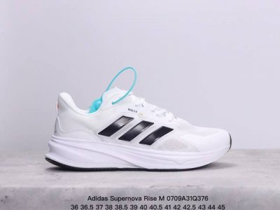 阿迪达斯 Adidas Supernova Rise M 马拉松专业赛事休闲运动跑步鞋编织网布极强透气性 鞋面底部是一圈点胶 提升包裹感 Xm0709Q376