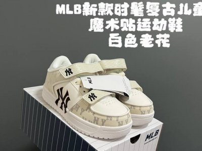ML家新款时髦复古儿童魔术贴运动鞋 SIZE：26-37.5 超级有学生感的MLB系列 优质皮料，质感满满 魔术贴松紧带设计，穿脱超方便 耐磨防滑大底，脚感超赞