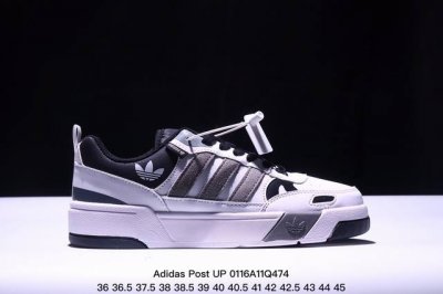真标Adidas Originals Post Up经典低帮休闲鞋 延续篮球场基因 同时融入摩登气质 含锯齿状三条纹和绒面革鞋头盖 搭载舒适中底 展现传统本色