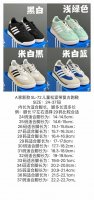 A家新款SL-72儿童松紧带复古跑鞋 SIZE：24-37码 经典复古SL-72 松紧带设计，穿脱方便 耐磨防滑大底，脚感超赞